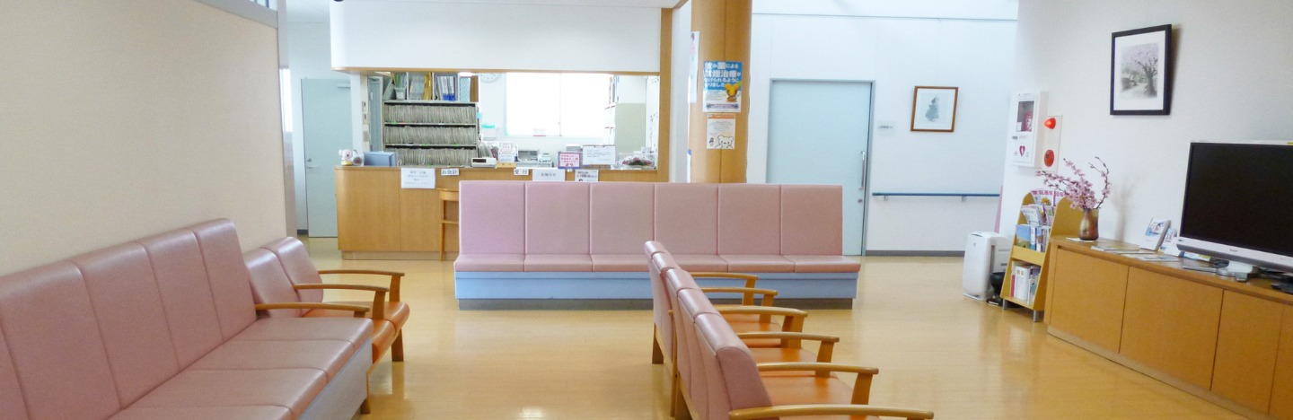 嬉野医院の待合室