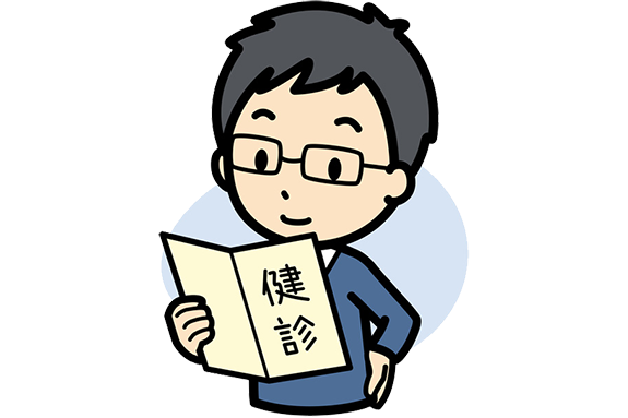 がん検診　令和元年7月1日～令和2年2月28日